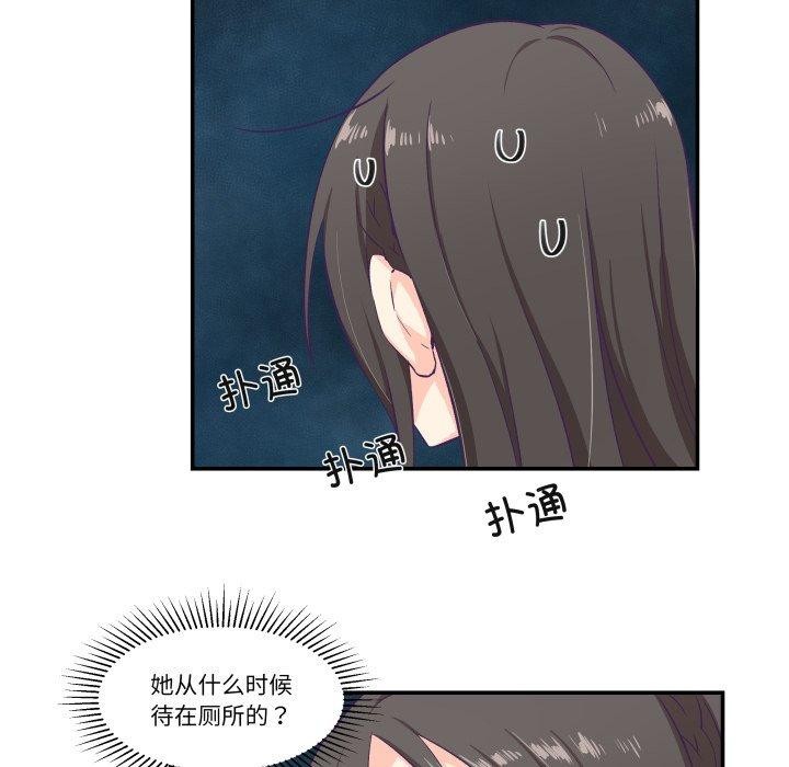 第6话-柔软的爱人-Ddasoom（第11张）