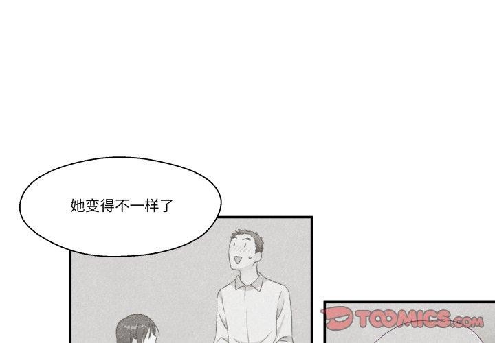 第7话-柔软的爱人-Ddasoom（第2张）