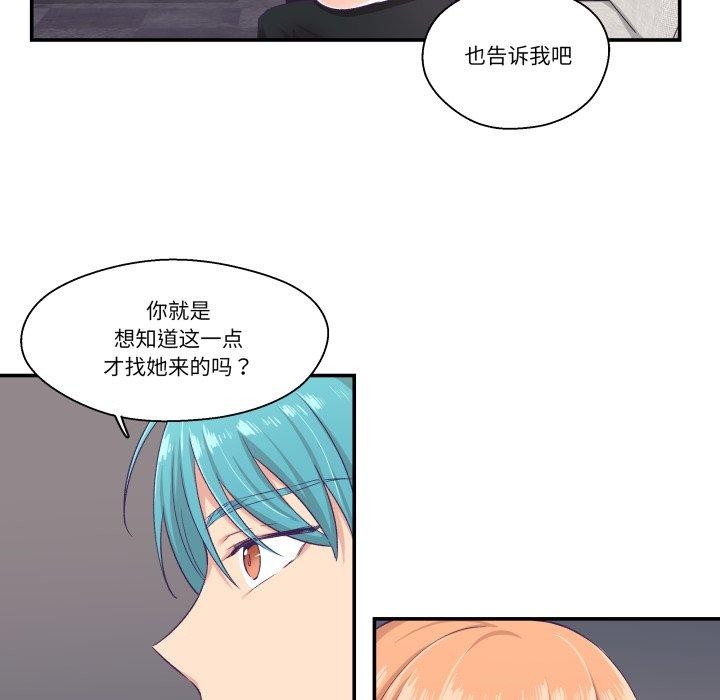 第7话-柔软的爱人-Ddasoom（第8张）