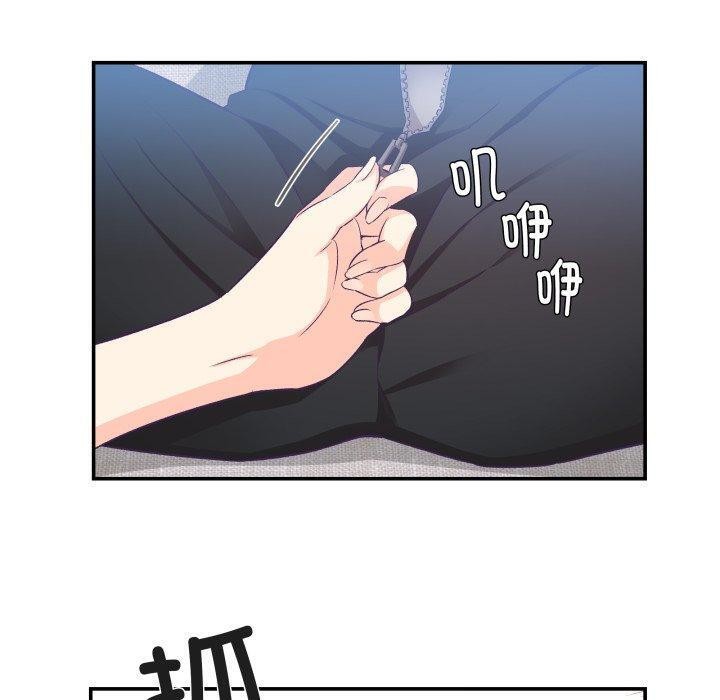 第7话-柔软的爱人-Ddasoom（第10张）