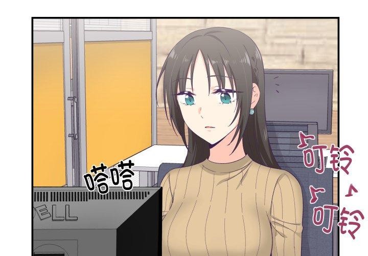 第8话-柔软的爱人-Ddasoom（第4张）