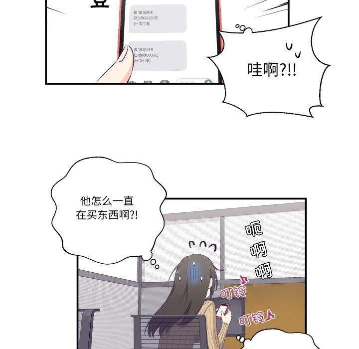 第8话-柔软的爱人-Ddasoom（第6张）