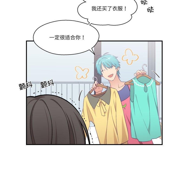 第8话-柔软的爱人-Ddasoom（第11张）