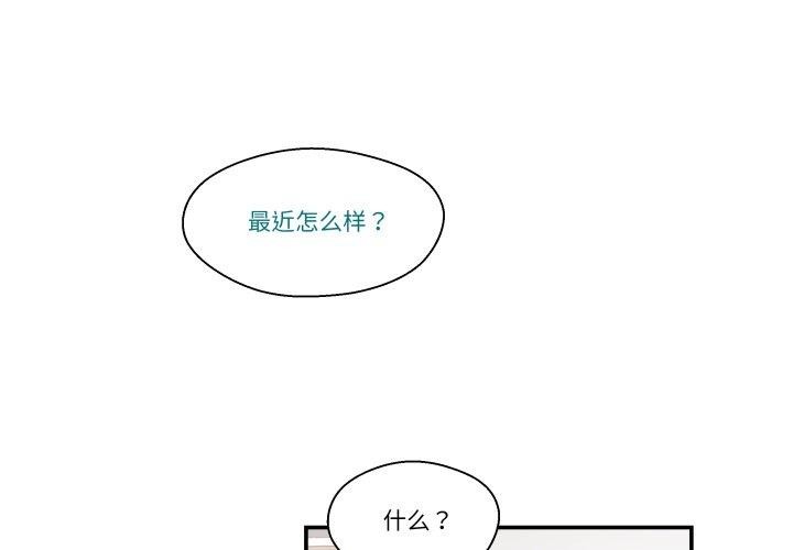 第9话-柔软的爱人-Ddasoom（第1张）