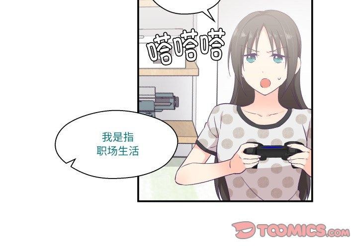 第9话-柔软的爱人-Ddasoom（第2张）