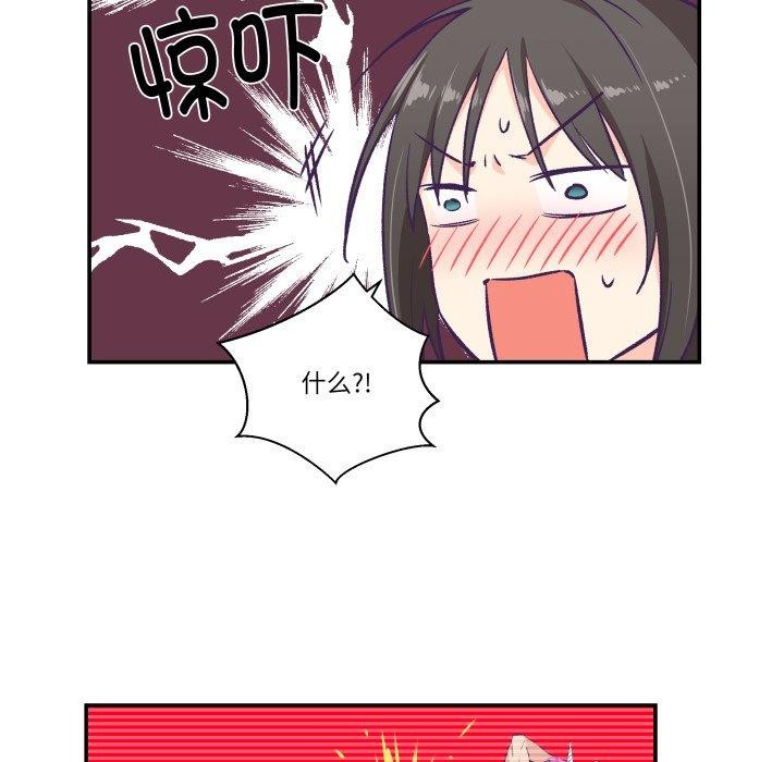 第9话-柔软的爱人-Ddasoom（第6张）