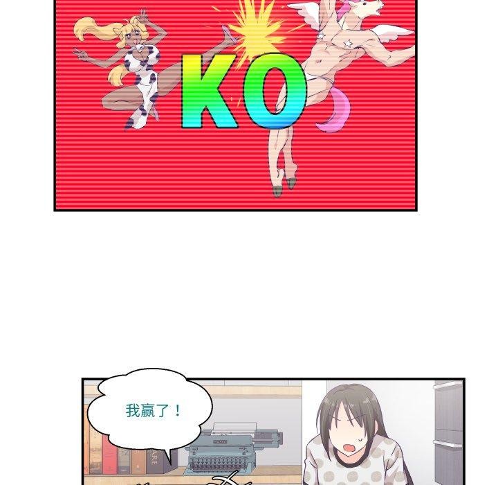 第9话-柔软的爱人-Ddasoom（第7张）