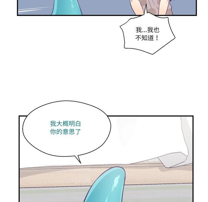 第9话-柔软的爱人-Ddasoom（第14张）