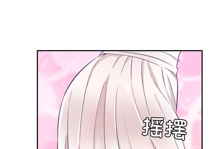 第10话-柔软的爱人-Ddasoom（第3张）