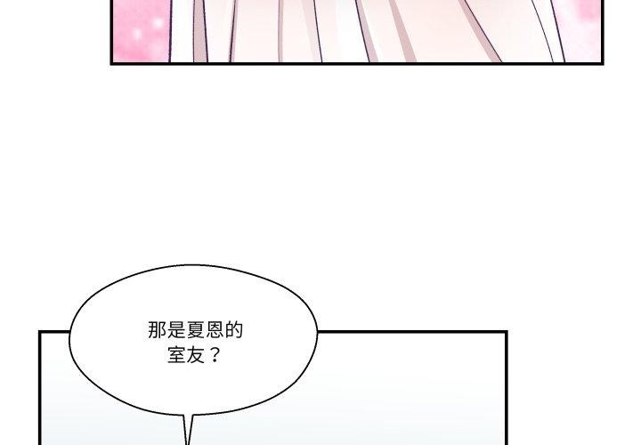 第10话-柔软的爱人-Ddasoom（第4张）