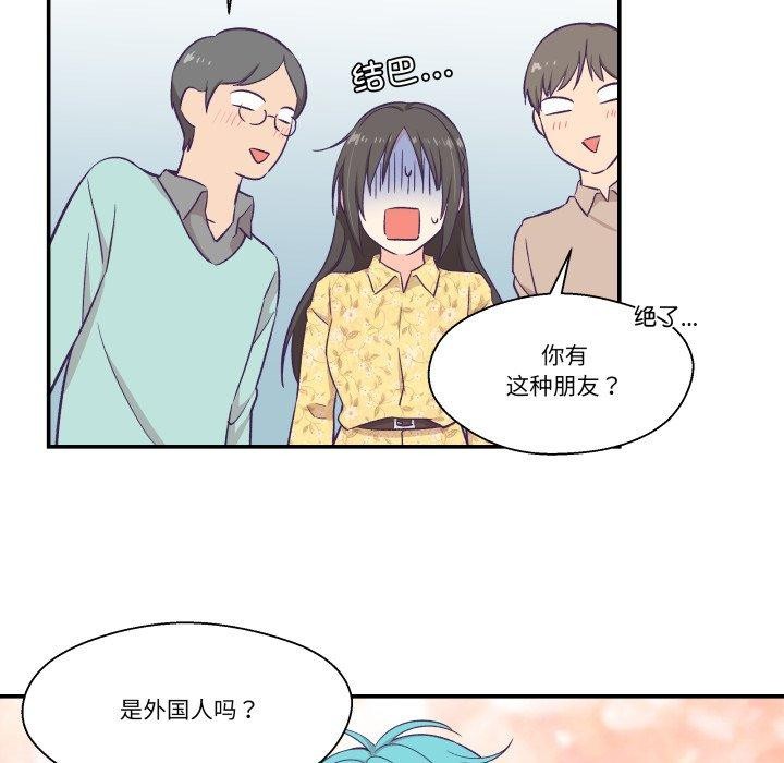 第10话-柔软的爱人-Ddasoom（第5张）