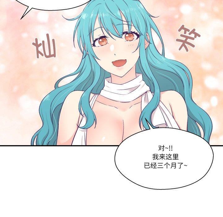 第10话-柔软的爱人-Ddasoom（第6张）