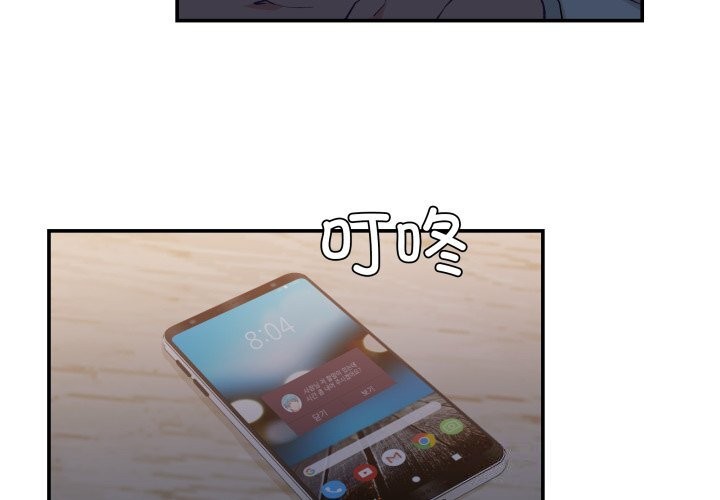 第11话-柔软的爱人-Ddasoom（第4张）