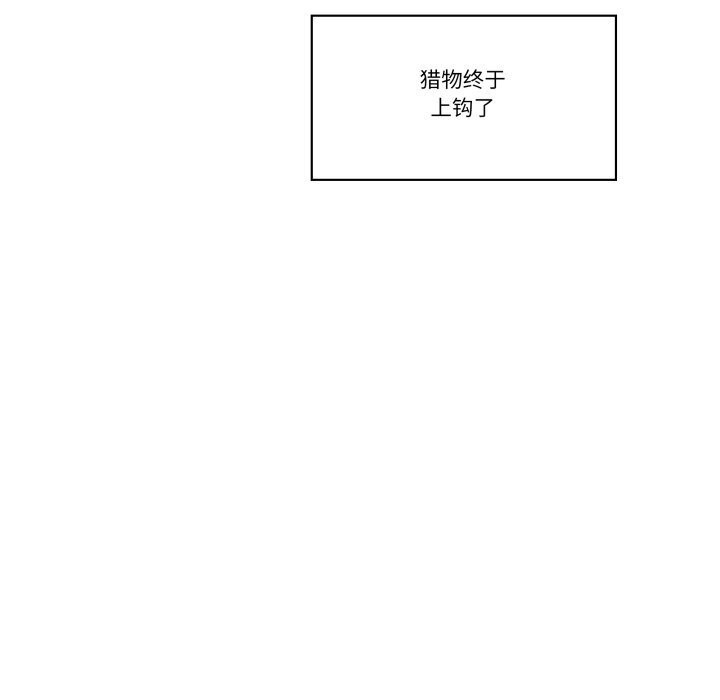 第11话-柔软的爱人-Ddasoom（第7张）