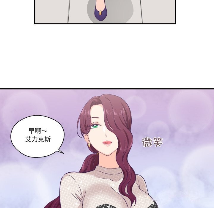 第11话-柔软的爱人-Ddasoom（第10张）