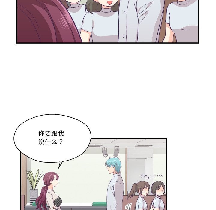 第11话-柔软的爱人-Ddasoom（第12张）