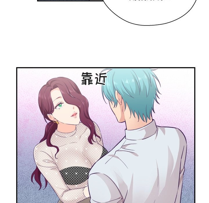 第11话-柔软的爱人-Ddasoom（第14张）