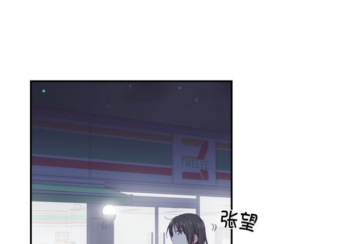 第12话-柔软的爱人-Ddasoom（第3张）