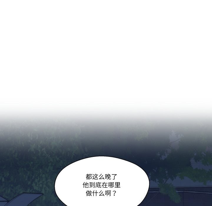 第12话-柔软的爱人-Ddasoom（第7张）