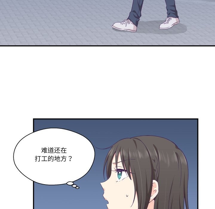 第12话-柔软的爱人-Ddasoom（第9张）