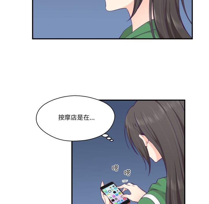 第12话-柔软的爱人-Ddasoom（第10张）