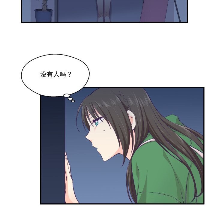 第12话-柔软的爱人-Ddasoom（第14张）