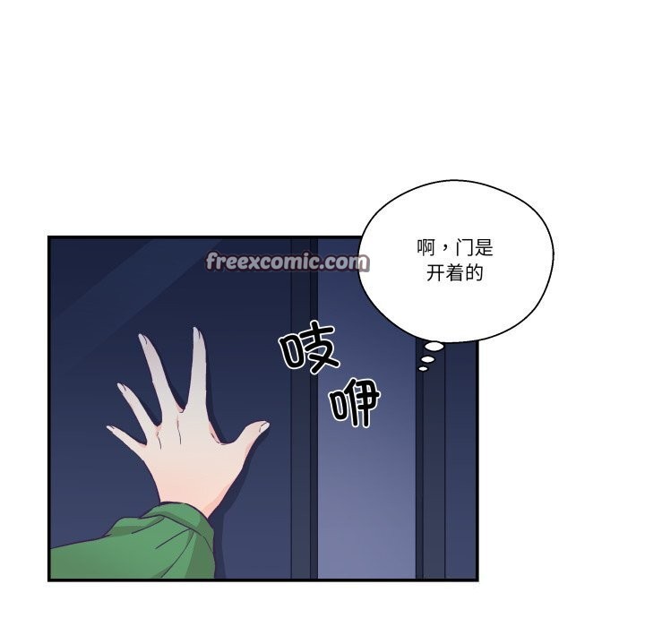 第12话-柔软的爱人-Ddasoom（第15张）