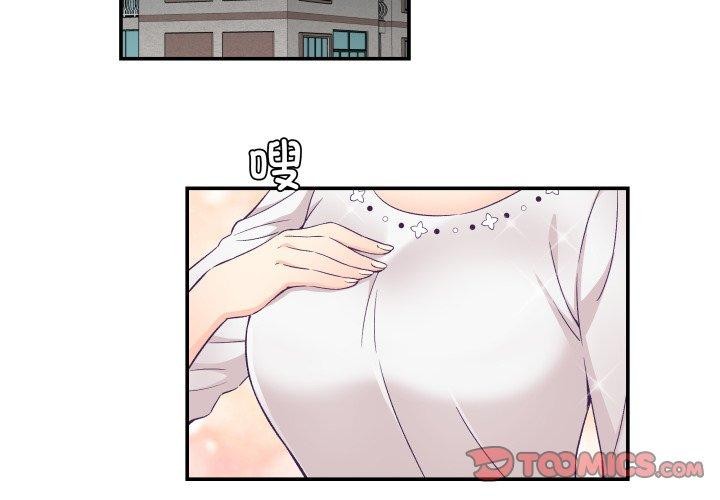 第13话-柔软的爱人-Ddasoom（第2张）