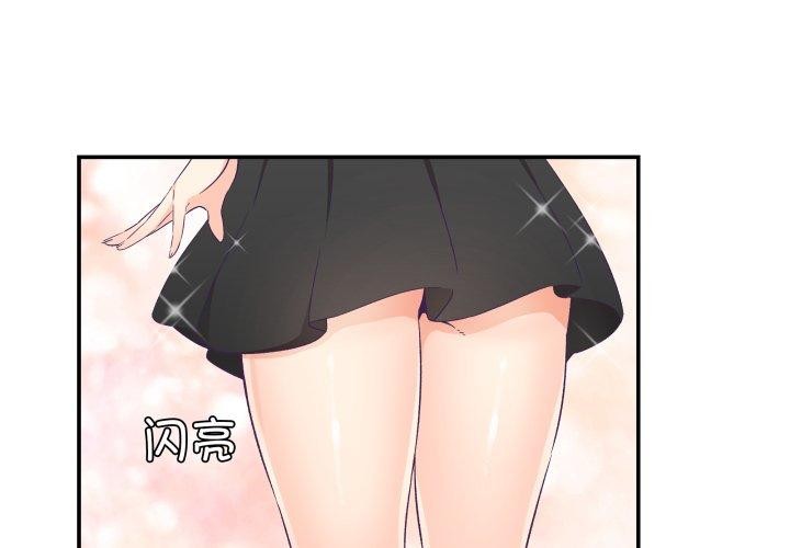 第13话-柔软的爱人-Ddasoom（第3张）