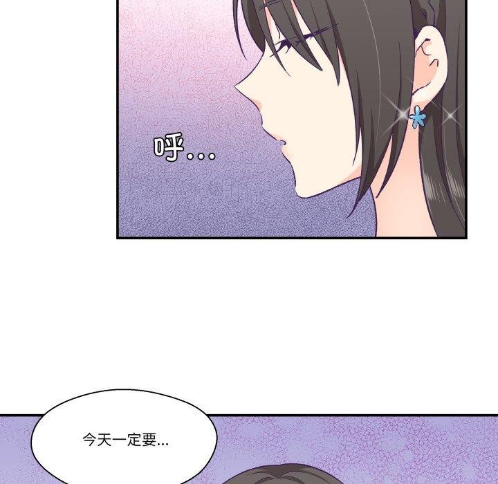 第13话-柔软的爱人-Ddasoom（第5张）