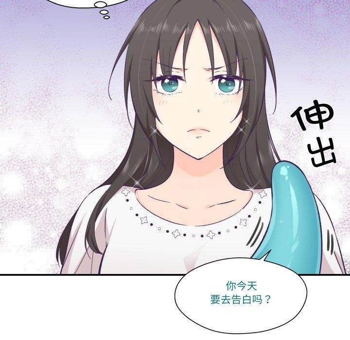 第13话-柔软的爱人-Ddasoom（第6张）