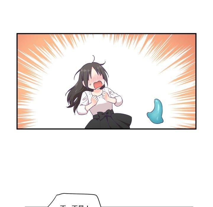 第13话-柔软的爱人-Ddasoom（第7张）