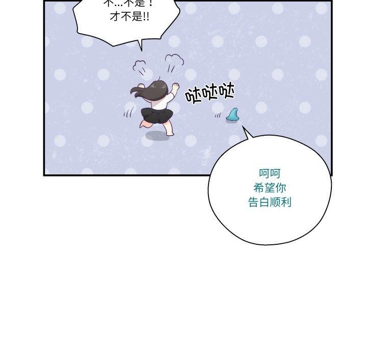 第13话-柔软的爱人-Ddasoom（第8张）