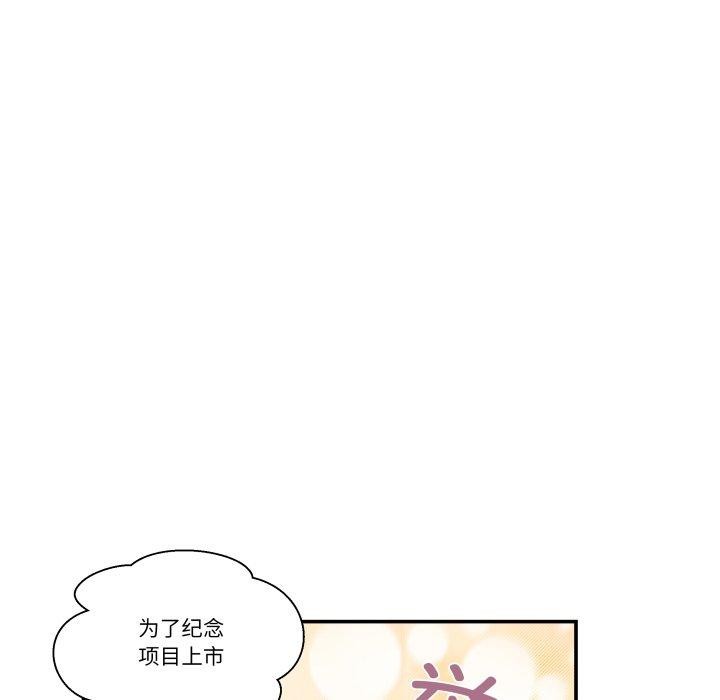 第13话-柔软的爱人-Ddasoom（第9张）