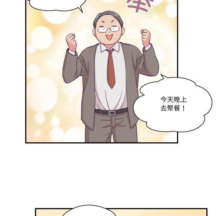 第13话-柔软的爱人-Ddasoom（第10张）