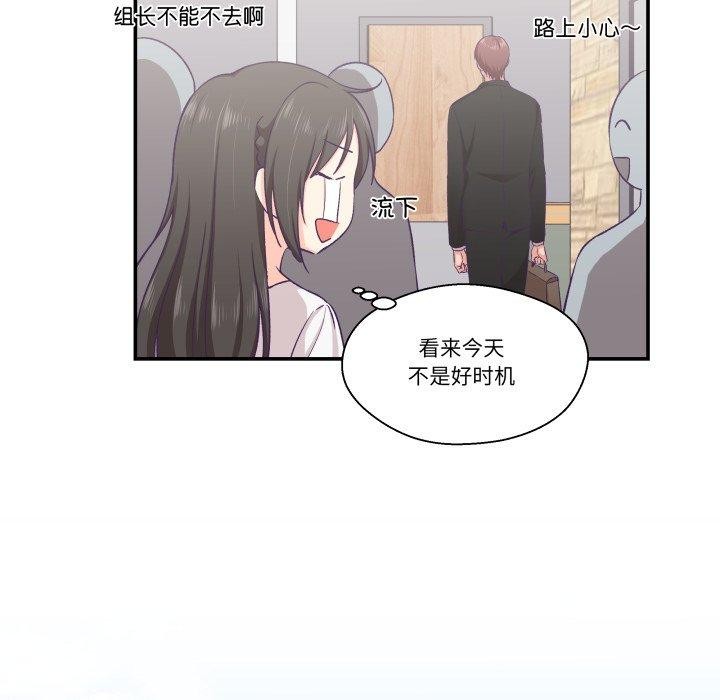 第13话-柔软的爱人-Ddasoom（第13张）