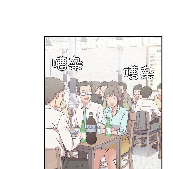 第14话-柔软的爱人-Ddasoom（第5张）