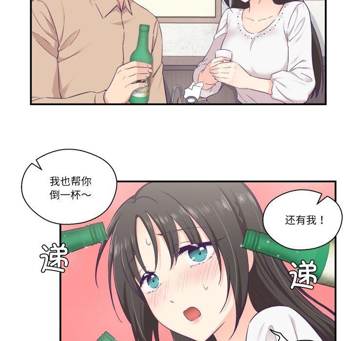 第14话-柔软的爱人-Ddasoom（第7张）