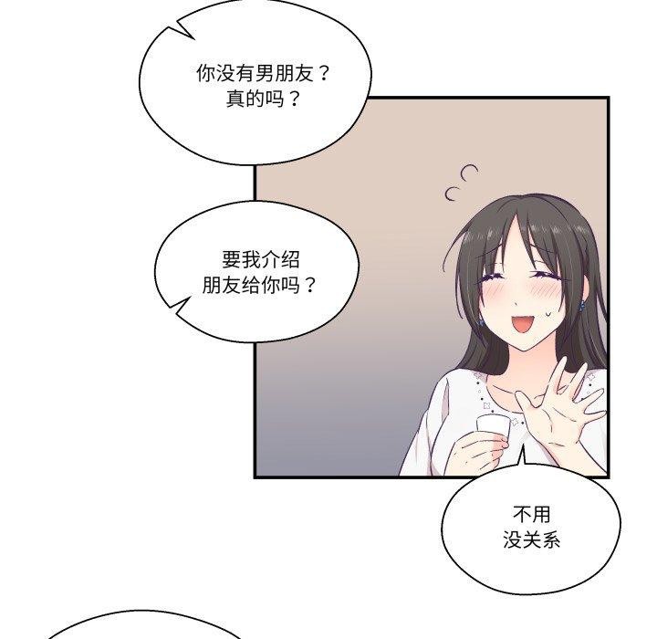 第14话-柔软的爱人-Ddasoom（第13张）