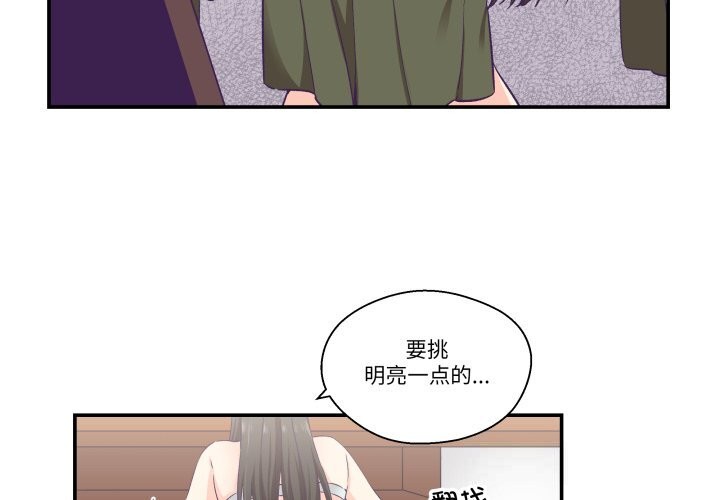 第15话-柔软的爱人-Ddasoom（第4张）