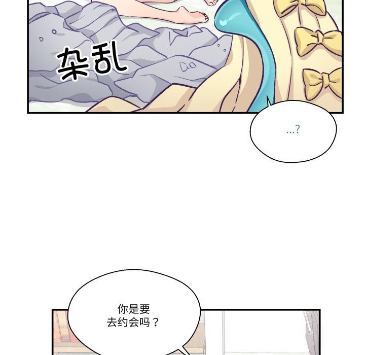 第15话-柔软的爱人-Ddasoom（第9张）