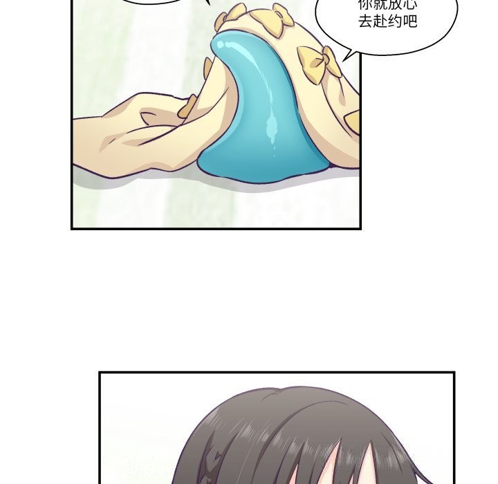 第15话-柔软的爱人-Ddasoom（第11张）