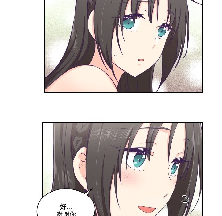 第15话-柔软的爱人-Ddasoom（第12张）