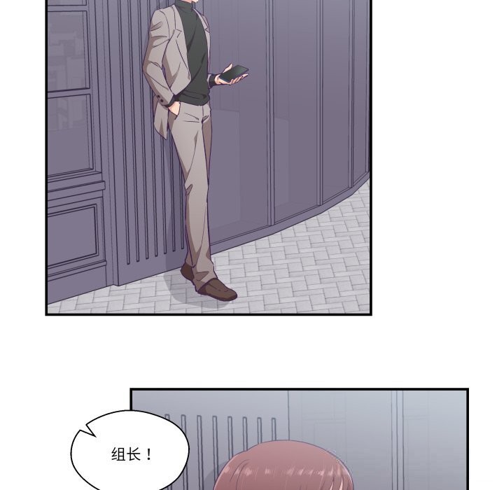 第15话-柔软的爱人-Ddasoom（第16张）