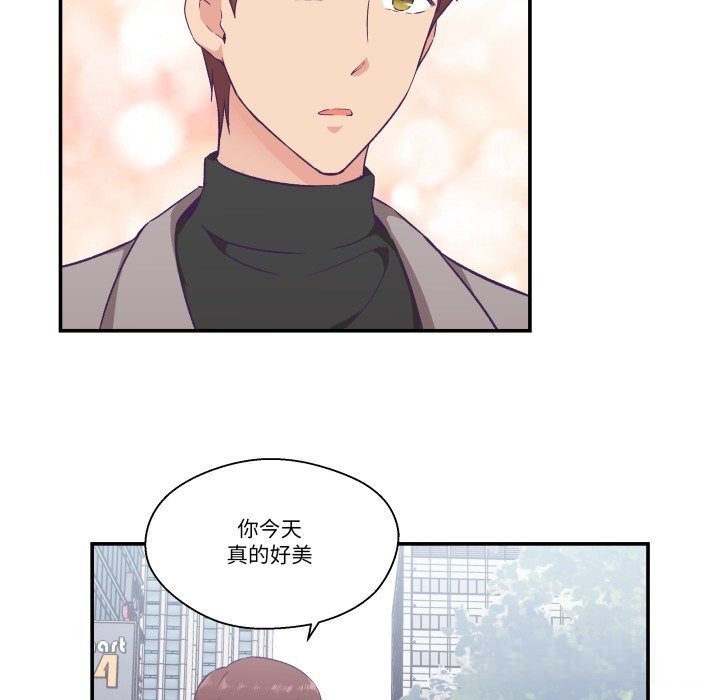 第15话-柔软的爱人-Ddasoom（第20张）