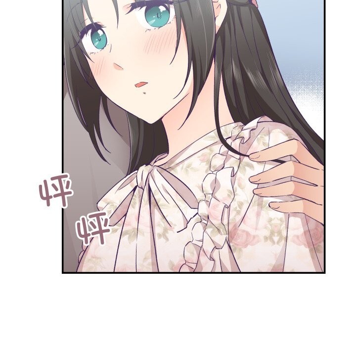 第15话-柔软的爱人-Ddasoom（第23张）