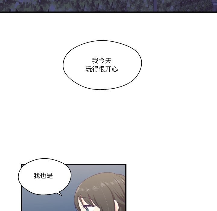 第15话-柔软的爱人-Ddasoom（第31张）