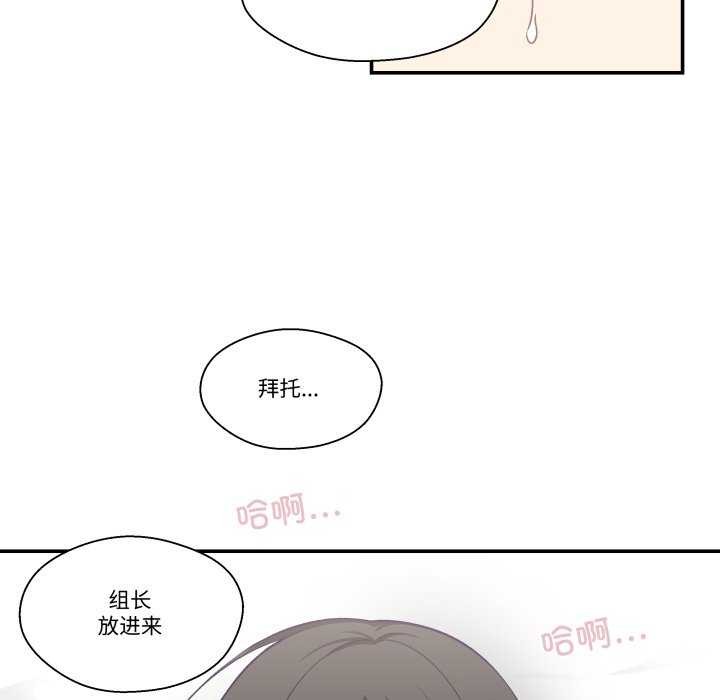 第16话-柔软的爱人-Ddasoom（第10张）