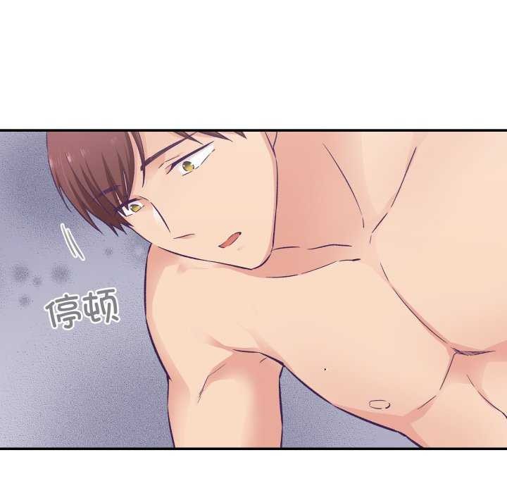 第16话-柔软的爱人-Ddasoom（第12张）