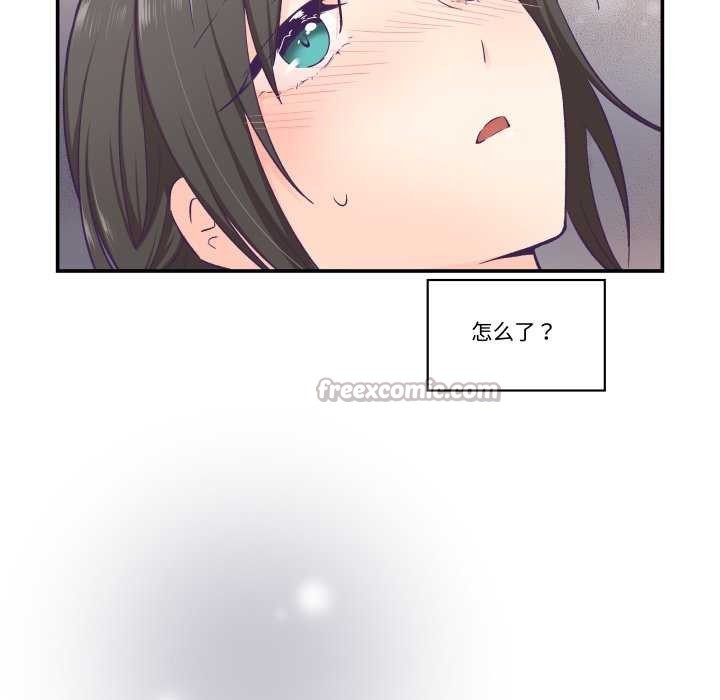 第16话-柔软的爱人-Ddasoom（第15张）